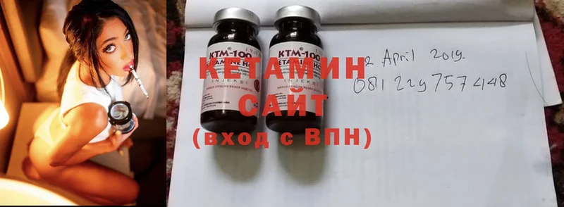 Кетамин ketamine  Зеленогорск 