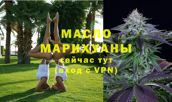 MDMA Беломорск