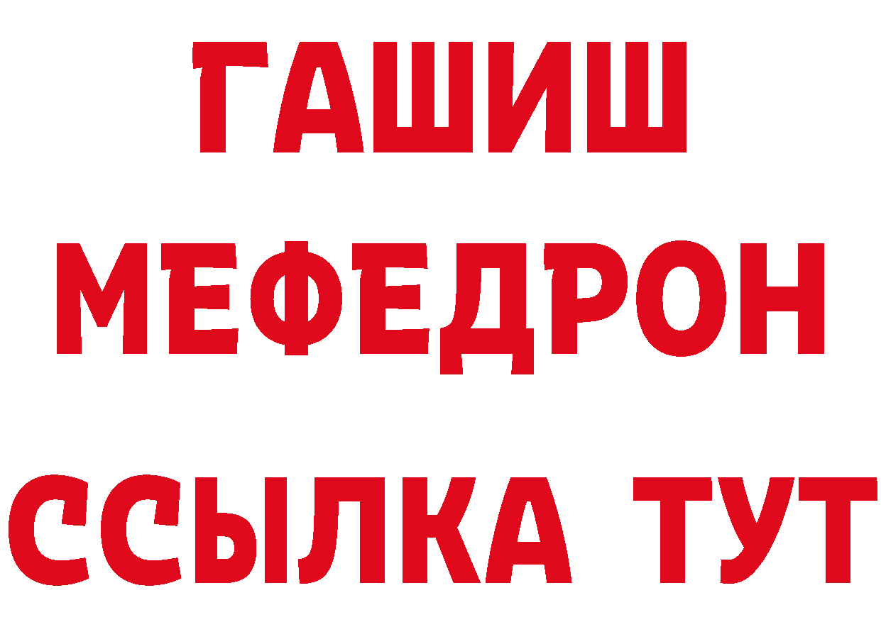 БУТИРАТ бутандиол как войти нарко площадка hydra Зеленогорск